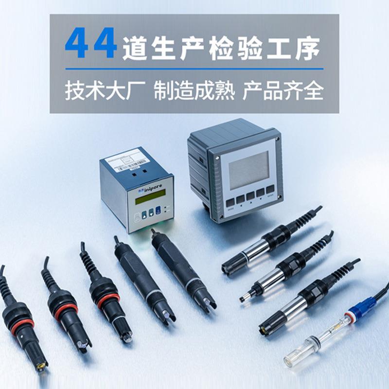 先河在线ph/ORP750850酸碱度氧化还原测控仪工业ph计变送控制器