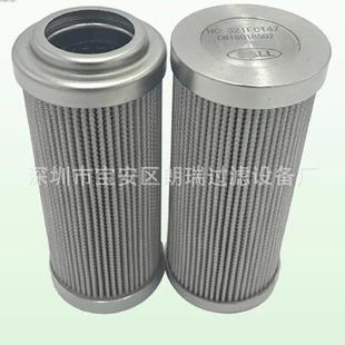 供应 进 口替代海普洛HY-PRO滤芯HP310L1512MV波尔液压滤芯