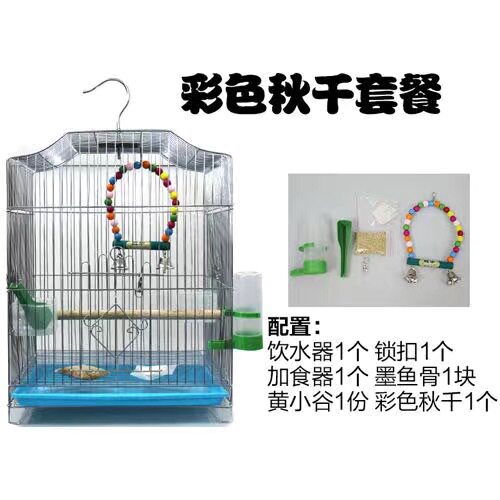 不锈钢厂家鸟笼八哥玄凤鹩哥鸟窝