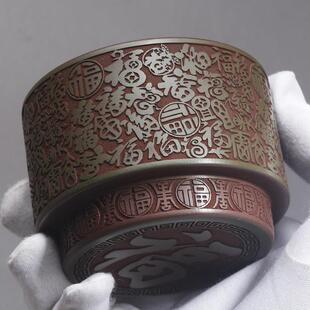 宜兴紫砂品茗杯刻绘百福杯双色粉浆主人杯茶碗功夫茶杯轮回杯精品