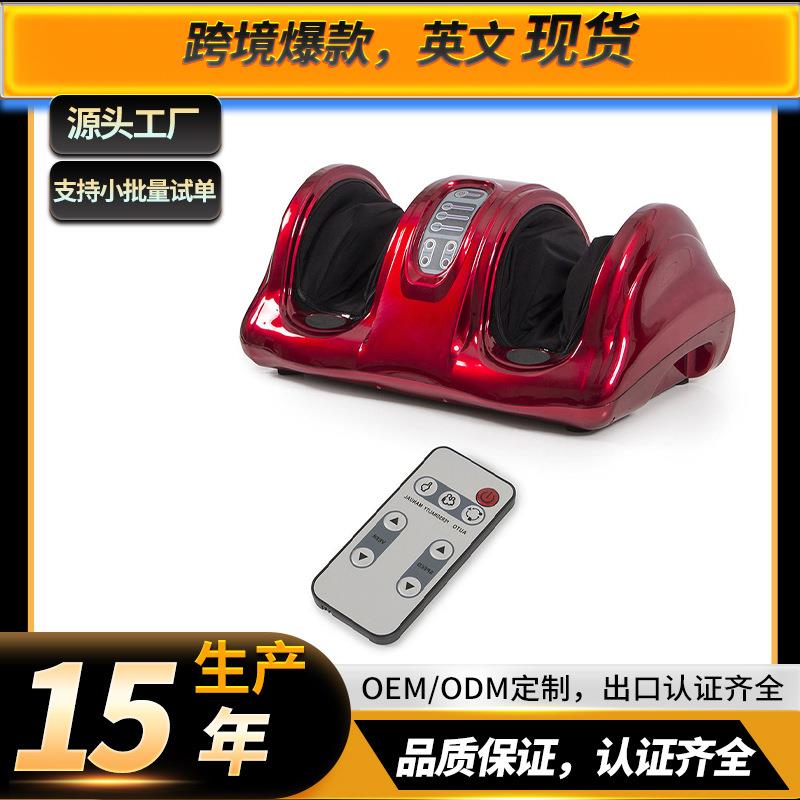 美足宝经典足疗机全自动立体仿真足部按摩器脚底按摩可跨境等