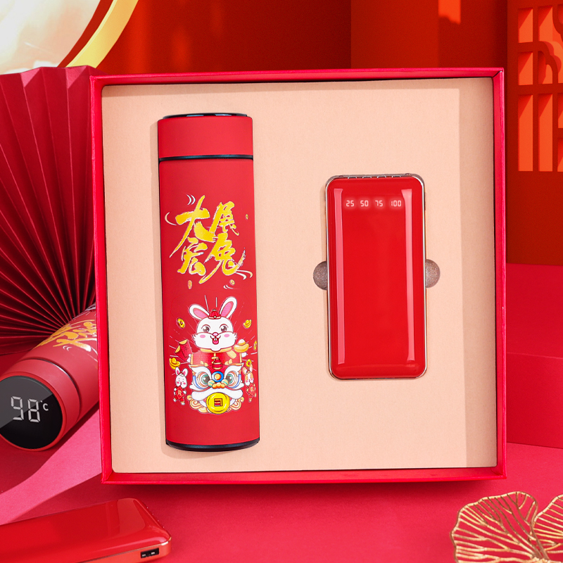 教师节送老生企业定制logo实用礼品送妈妈客户员工同事生日礼物
