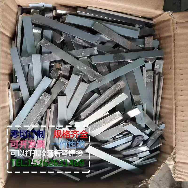 各种a3小铁板小铁片实心长方形铁条垫铁扁铁方铁键薄扁钢零切订制,金属材料及制品,扁钢,淘宝优惠券,粉丝福利购,淘宝优惠卷