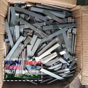 各种a3小铁板小铁片实心长方形铁条垫铁扁铁方铁键薄扁钢零切订制