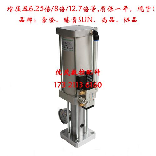 直联连主轴增压缸豪澄协品尚品濠澄ZYQ12110打刀缸四轴用6.25-100