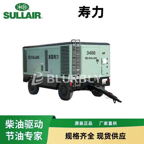 寿力Sullair3400RH3400XXH30bar1200cfm高压螺杆式柴油空压机