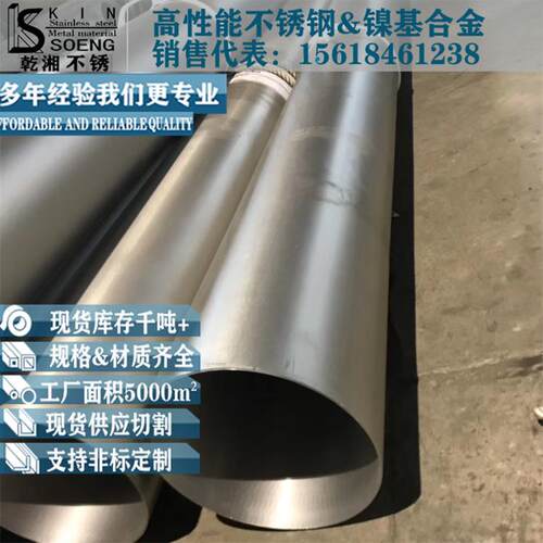 2507不锈钢管s32750双相钢管f53厚壁管耐腐蚀零切2507无缝钢管