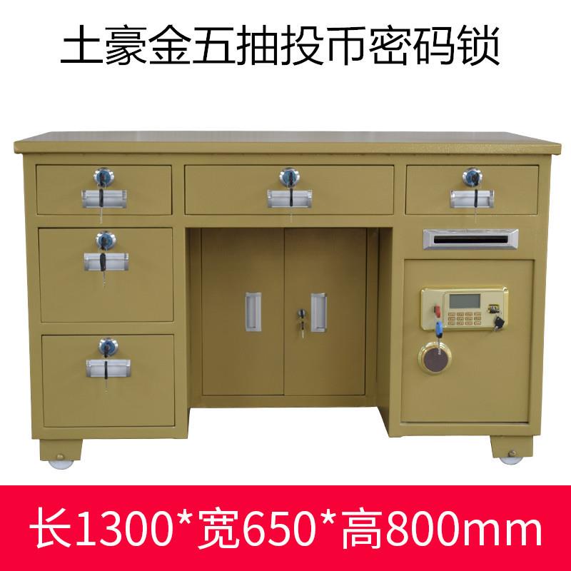 全钢带保险柜公纹桌家用大型指密AWZ码币投保险箱办公室双门办抽