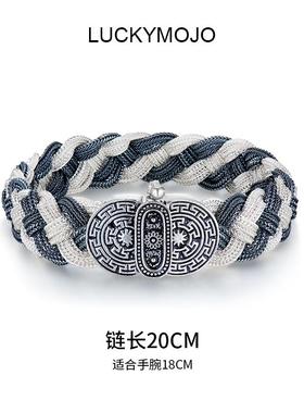 高档土耳其设计感复编银手镯女纯银925古织手男软链银镯轻奢小众