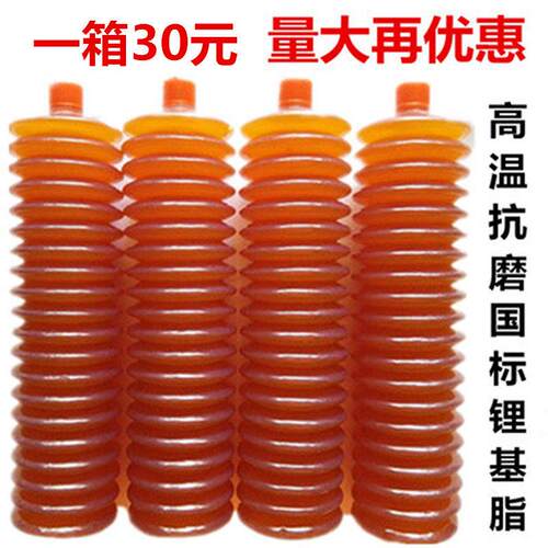 高温黄油弹 黄油润滑油 黄油润滑脂 弹簧管锂基脂 挖机黄油毛毛虫