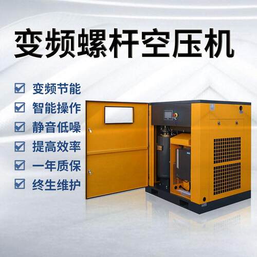 永磁变频电磁式微型空气压缩机移动式小型工业空气压缩机现货