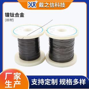 镍钛形状记忆合金线 介入导丝支架用超弹镍钛丝