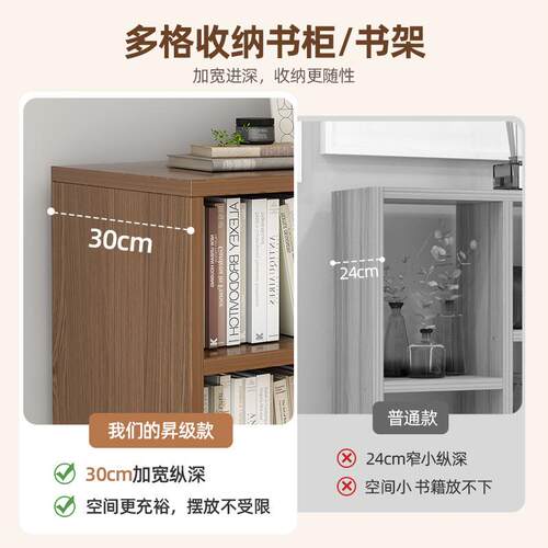 书架落地置物架简易客厅一体靠墙实木色储物柜子家用多层学生书柜