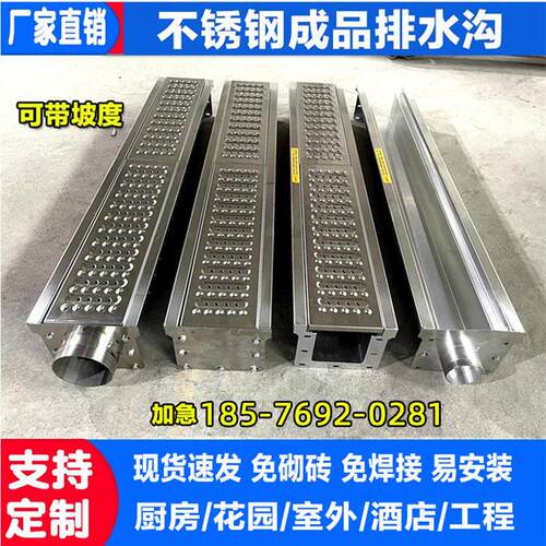 304不锈钢成品排水沟U型槽饭店厨房地沟排水槽下水道明沟地沟盖板