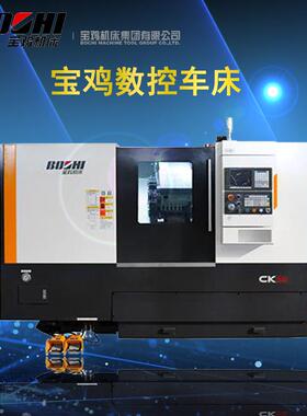厂家供应钜正精,通用大连沈阳云南宝鸡CK40/CK50刀塔尾顶数控车床