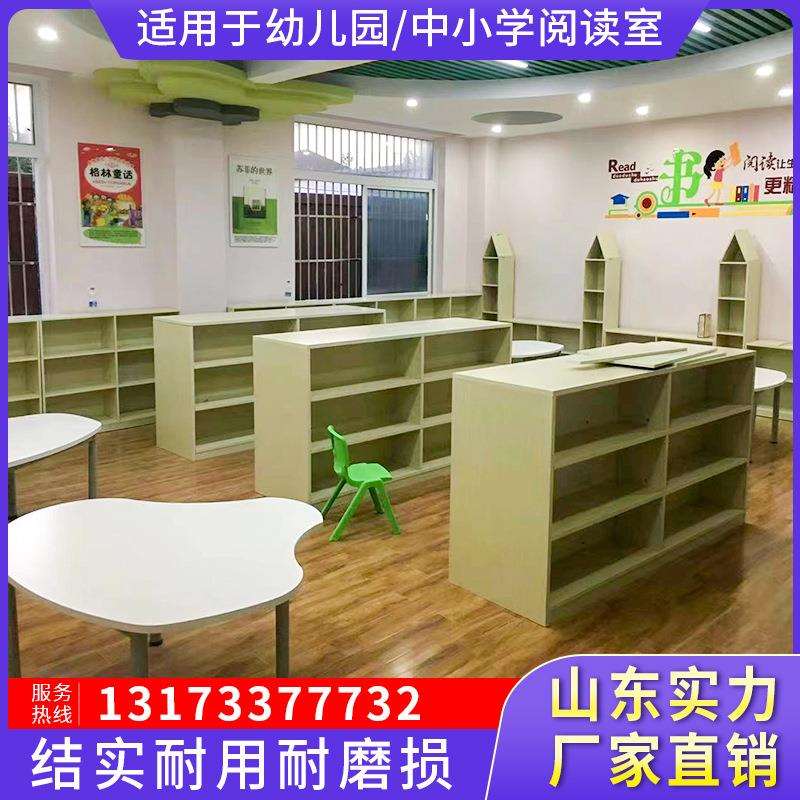 幼儿园绘本书架图书馆阅览室落地展示架儿童收纳架小学生环保书柜图片