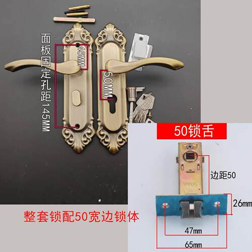 单舌木门锁145孔欧式青古铜锁具家用老式锁卧室房间门执手锁把手