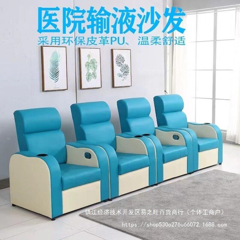 输液椅子诊所用输液沙发人可躺诊所候诊椅档豪华输液沙发木无
