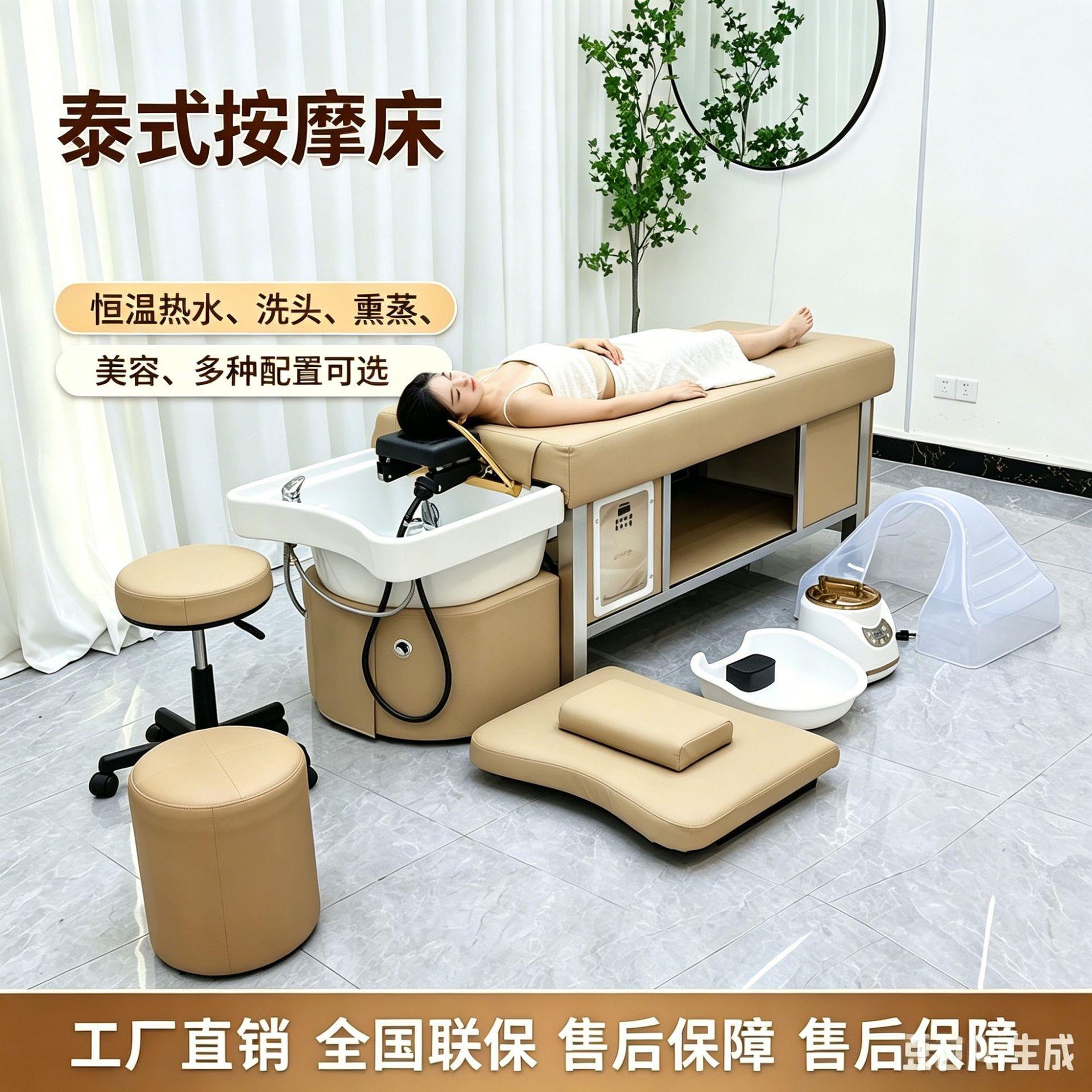 美发智能电动抬升降头疗足疗足浴沙发一体床洗脚按摩床泰式洗头床