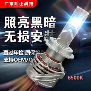 6500K 70W汽车led大灯超亮双铜管功率可调冷白光远近光灯H4 KM8款