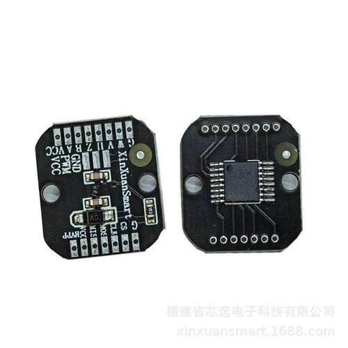 MT6835磁编码器模块PWM/SPI无刷电机21BIT编码器送磁铁替代AS5048