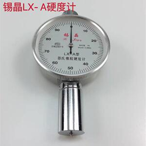 原厂直销无锡锡晶橡胶硬度计邵氏硬度计LX-A LX-C LX-D测量架