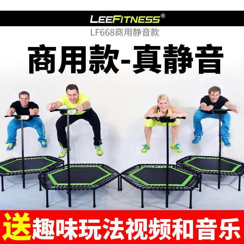成人健身蹦蹦床40英寸48英寸六边形弹力绳款配升降扶手真静音跳床