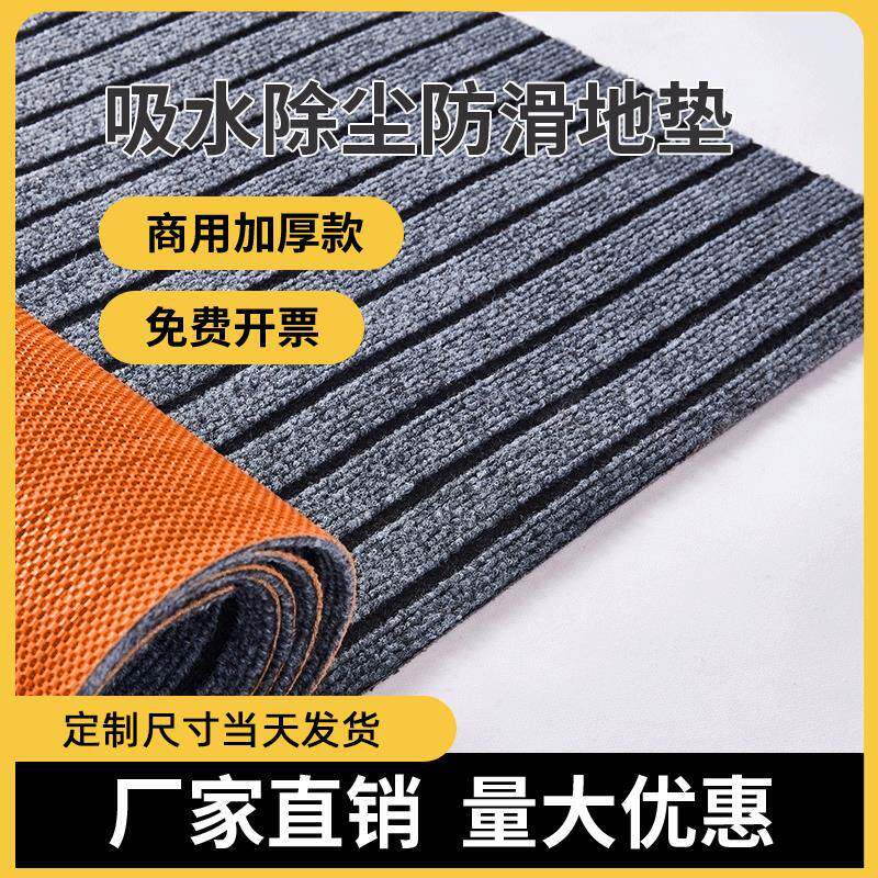 地毯商用门口防滑地垫进门入户吸水防水垫子脚垫大面积整铺酒店
