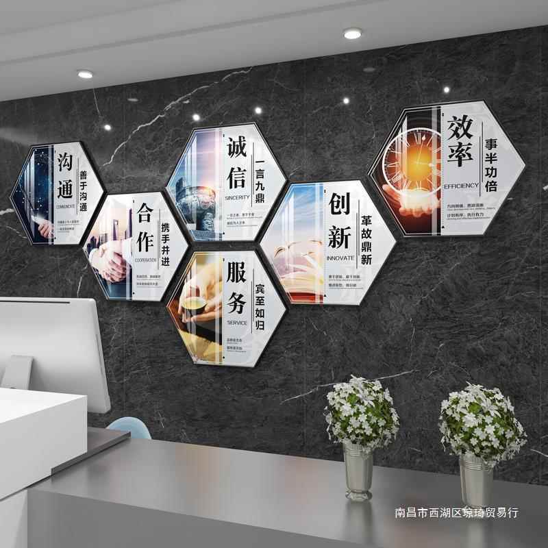 励志企宣业文化字画QYH-23挂画公司走会议办壁公室传标语字廊装饰