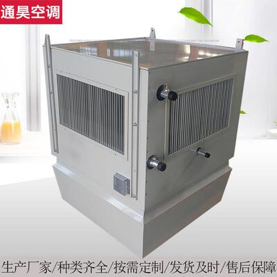 THGN高大的空循环间热机组 吊顶式房车间采暖设备 直供厂旋流加暖