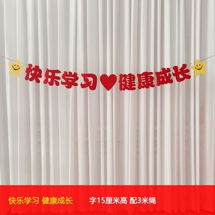 学校光荣榜荣誉墙展示学生儿童孩子奖状布置班级教室文化建设墙贴