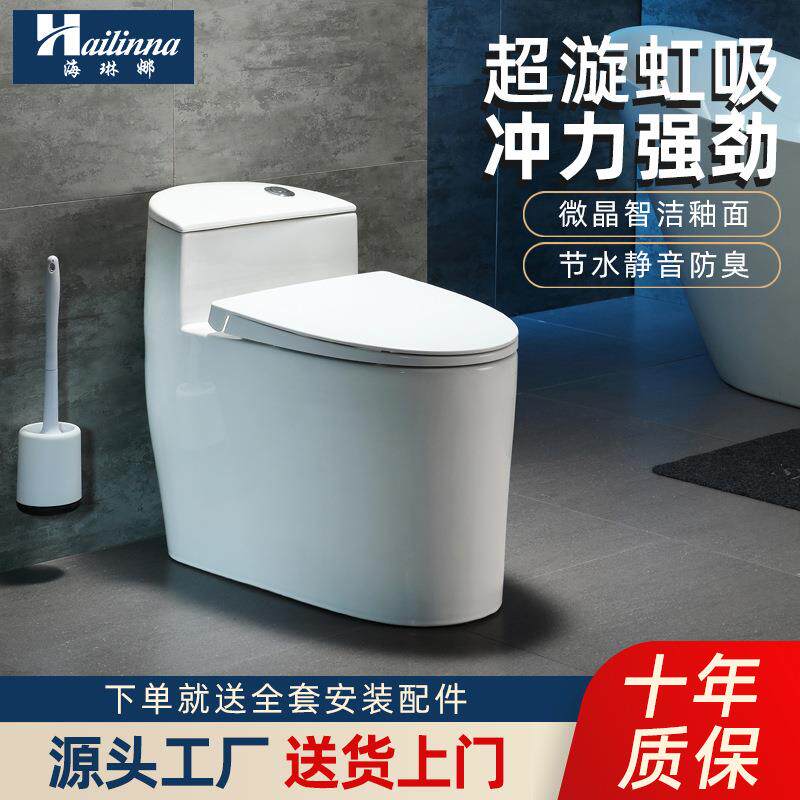 厂家个性陶瓷马桶喷射虹吸式坐便器家用连体小户型座便器轻奢