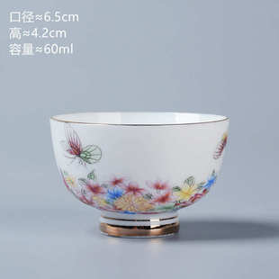 家用茶杯办公室待客杯功夫茶具如意花小闻香杯 百花品茗杯陶瓷中式