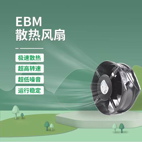 bmpst授权WS1EBU30-AA/BMe03-01 2W2S130-A3B0-21 UPS电源散热风
