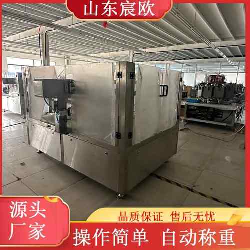 自动称重给袋式真空包装机玉米真空包装设备预制菜抽真空封口机
