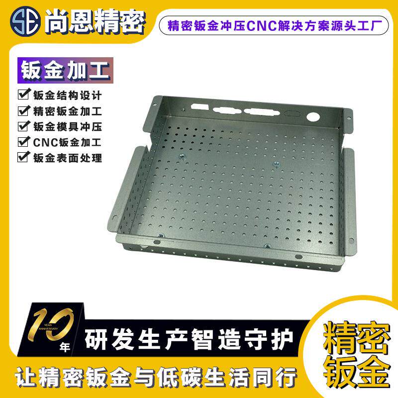 钣金加工通讯仪器机箱壳电源屏罩钣金零部件折弯加工精密钣金加工