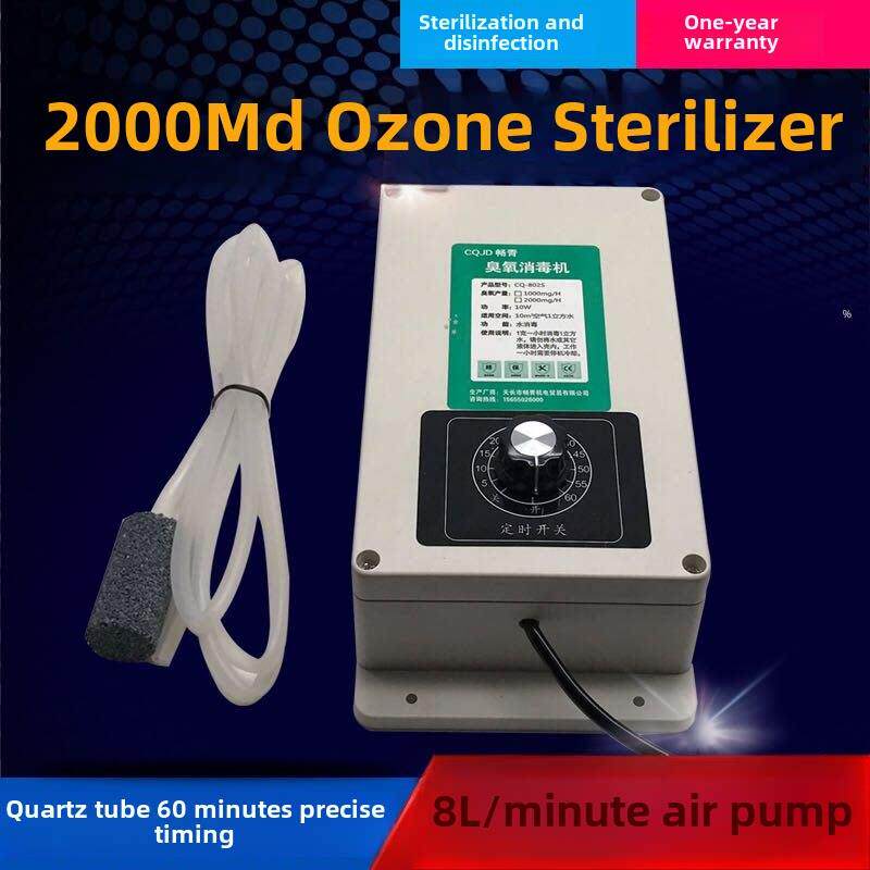 2000mg臭氧发生器 (220v 8升)加定时器 洗菜消毒机果蔬解毒机鱼缸