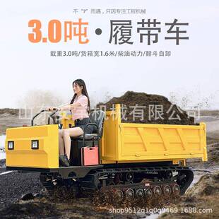 3吨安宇爬山虎履带运输车2吨覆带式四不像毛竹碑石拖拉机全地形