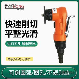 气动倒持角迷手式 机倒角器136金属去毛刺C角R角4你5度圆弧修边垒