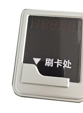 厂家直售开水器分体水控机 澡堂刷卡计费控水器 白色刷卡式水控器