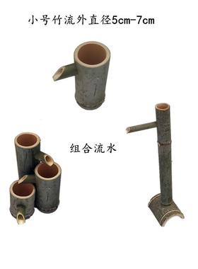 节节高竹流水摆件毛竹子滴水加湿器鱼缸水循环现代庭院家居装饰品
