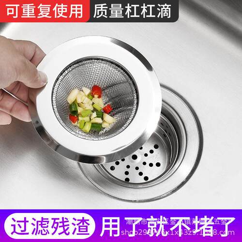 下水道不锈钢过滤网水槽下水器