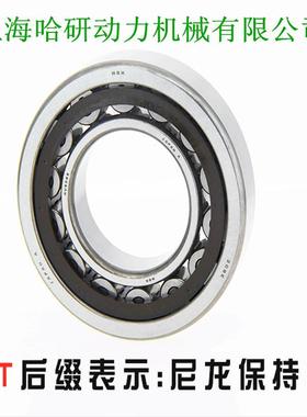 NJ240ECM+HJ417420轴EC承J420EN+HJ420E带斜挡圈圆柱轴承