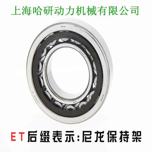 NJ240ECM+HJ417420轴EC承J420EN+HJ420E带斜挡圈圆柱轴承