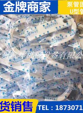 混凝土泵管管卡DN125高低压泵管管卡150快速管卡大螺母管卡