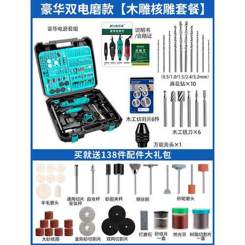 高档电磨小型手持抛光玉石雕刻工具家用功能磨打机迷你微多型机小