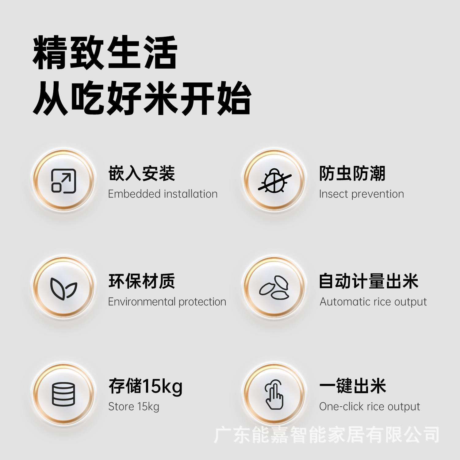 智能出米箱多功能计量家用防虫防潮密封米缸米箱面粉面桶储物大米