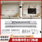 吉适巴士门滑轨电动隐形衣柜拉门折叠门五金配件电视柜移门轨道