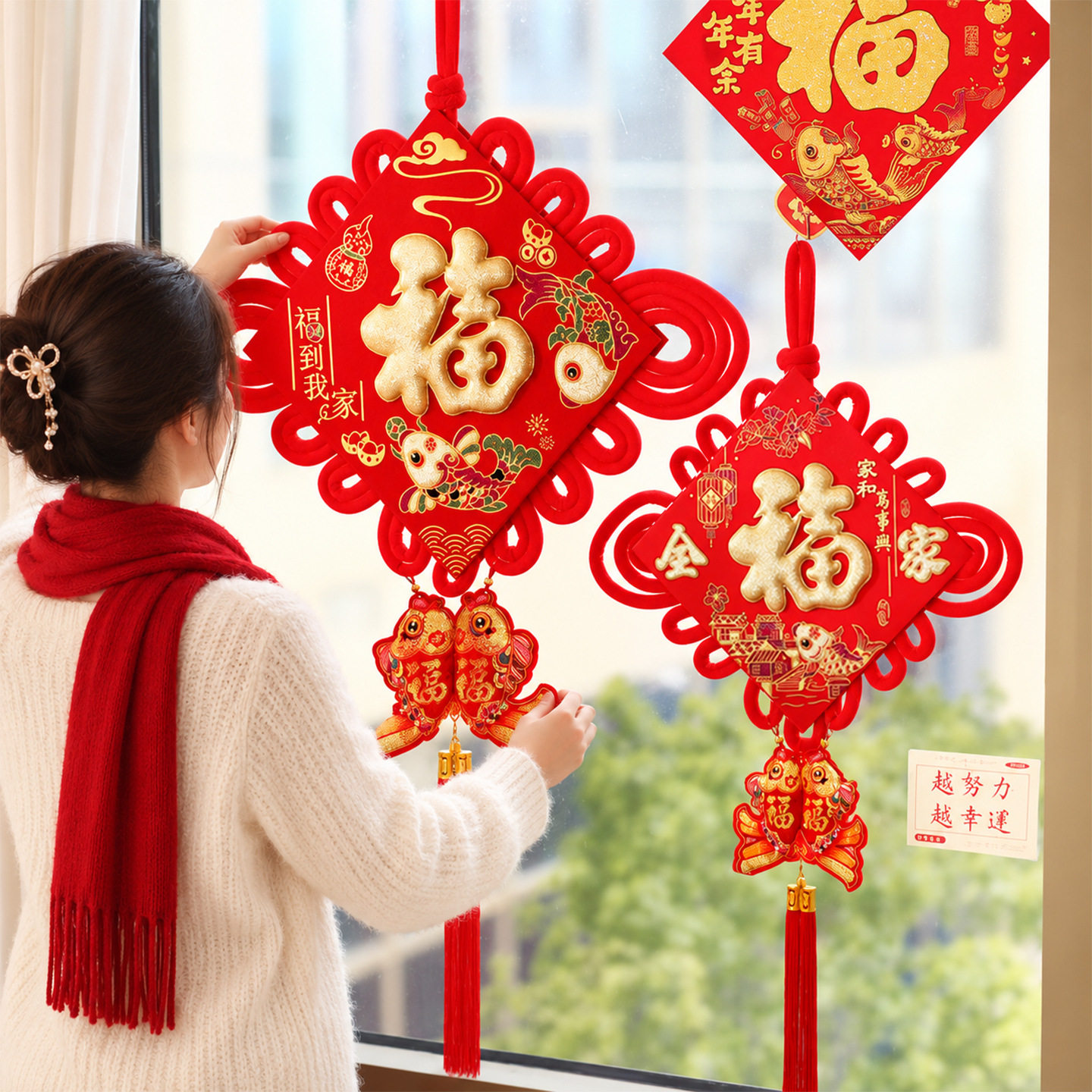 2027年羊年中国结挂件春节福字挂饰客厅高档喜庆过年新年新春装饰