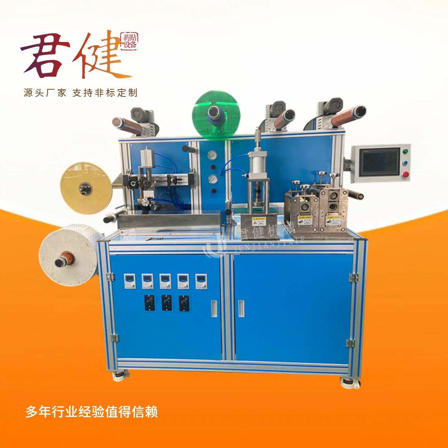 全自动覆盖膜贴合机加钢珠膏药摊涂成型机器黑膏药滴注线